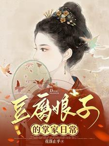 免费全本糙汉宠妻
